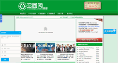 Desktop Screenshot of duoqw.com